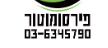 מיתוג רכבים